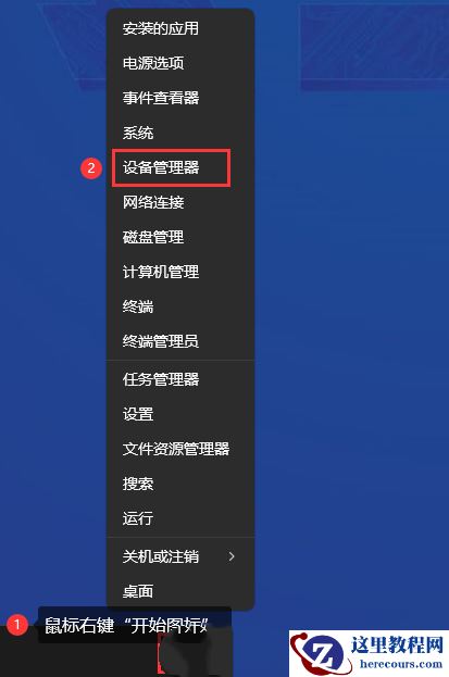 Win11电脑蓝牙设备删除失败怎么办?Win11电脑蓝牙设备删除失败详解