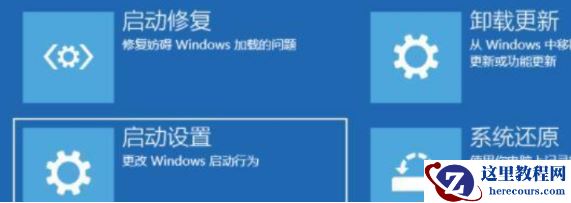 笔记本升级Win11黑屏死机如何解决？