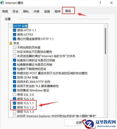 win11小组件刷新不出来怎么办？win11小组件显示不出来解决方法