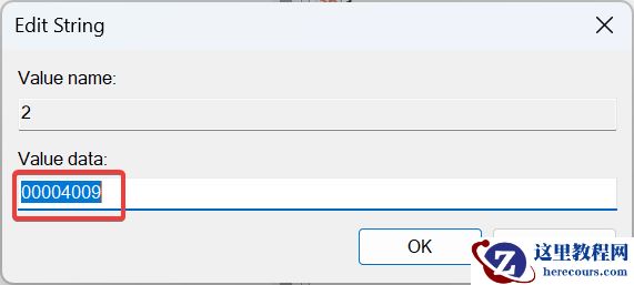 Win11怎么删除不需要的显示语言？Win11删除多余语言包教程