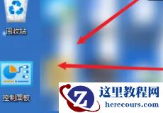 win11锁屏用户名字怎么改？win11锁屏用户名字修改方法