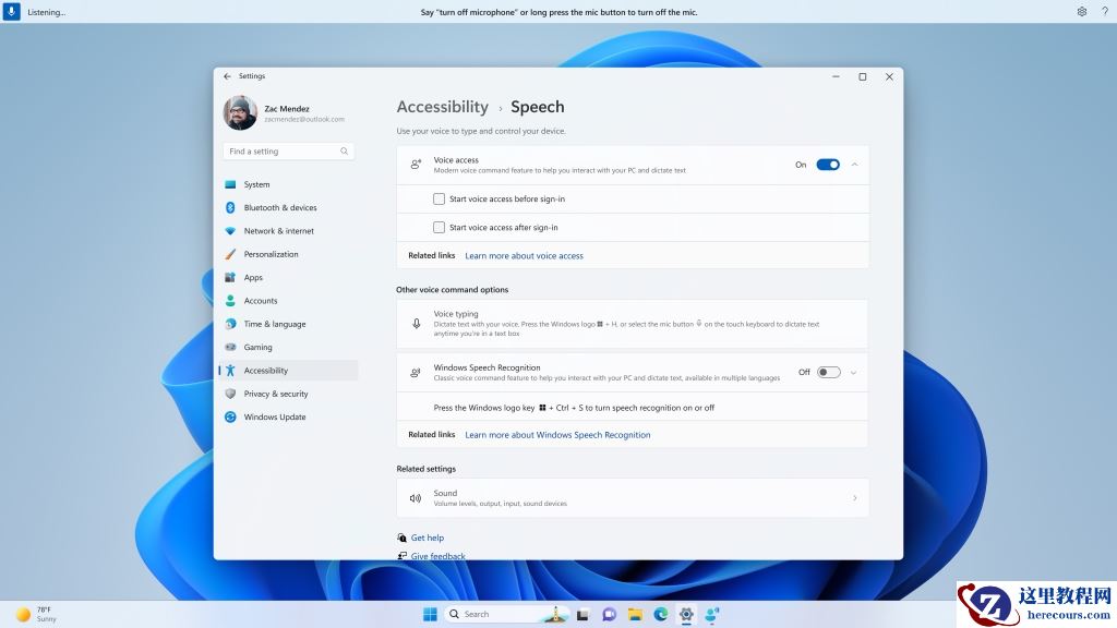 微软推出Windows 11 Insider Preview Build 23516,改善投屏体验!