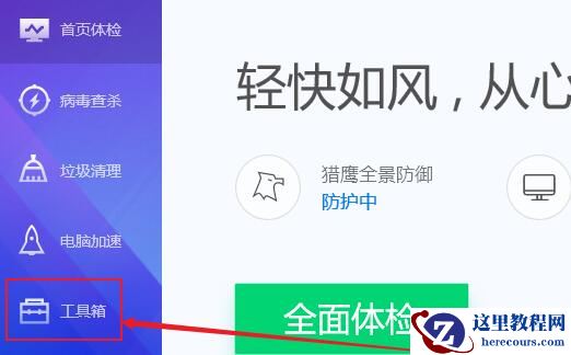 win11怎么把c盘软件移到d盘?win11电脑c盘文件移到d盘教程