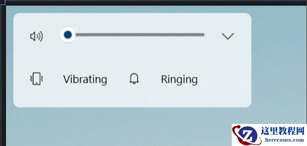 微软win11新版音量设置在哪？微软win11新版音量设置方法解析