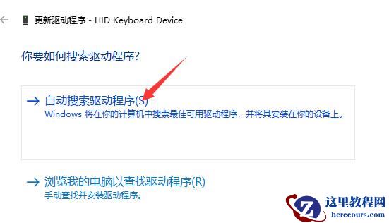 win11玩游戏键盘失灵怎么办？win11玩游戏键盘不能用解决方法