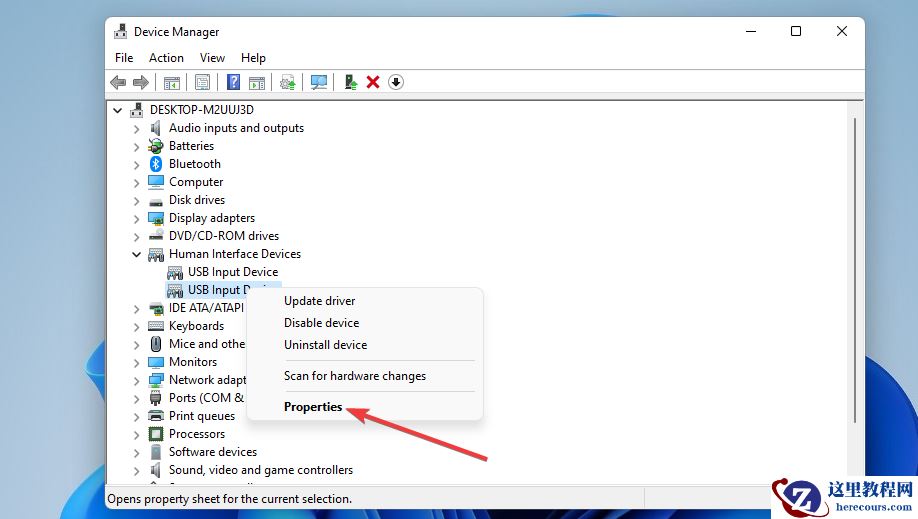 Windows11的触摸屏不工作？这该怎么办？