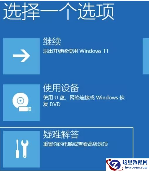 win11所有浏览器都崩溃怎么办？
