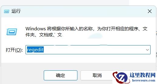 win11怎么把中文用户名改成英文?