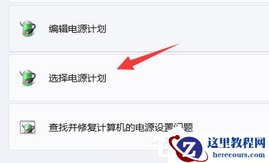 更新Win11后游戏严重掉帧怎么办？
