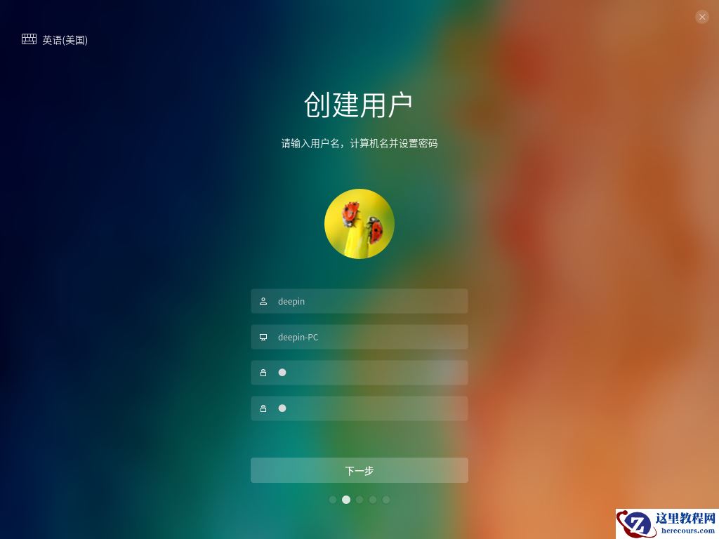 Deepin Linux怎么安装？Deepin Linux安装步骤简述