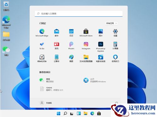 win11小键盘打不出数字怎么办？win11小键盘打不出数字问题解析