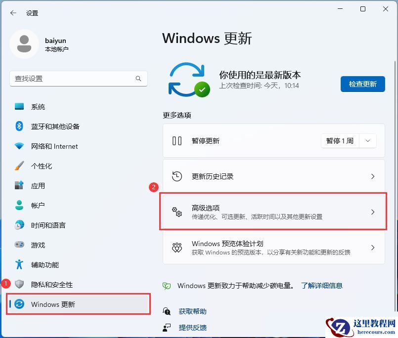 win11窗口最大化出现闪退怎么办？win11窗口最大化出现闪退问题解析