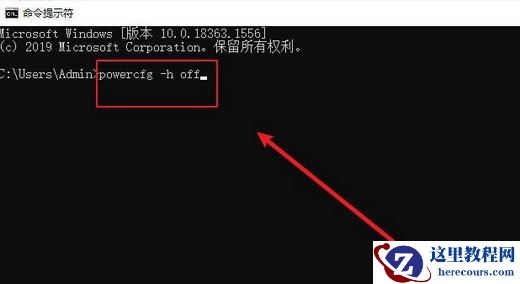 怎么删除win11系统休眠文件？win11休眠文件怎么删除方法