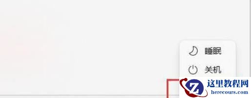 win11弹出usb大容量存储设备时出问题怎么解决？