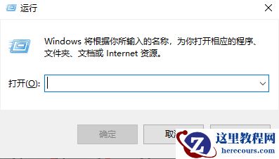 win11电脑alt+tab键无法使用怎么解决?