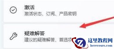 win11网络连接没有WLAN选项怎么办？