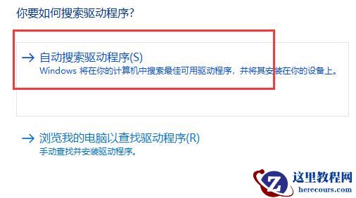 win11分辨率锁死1024×768怎么办？win11分辨率锁死解决方法