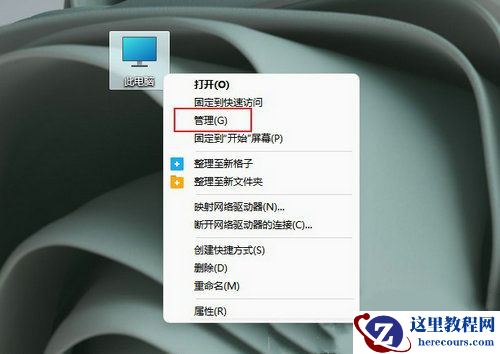 win11usb接口无法识别设备怎么解决?win11无法识别的usb设备解决方法