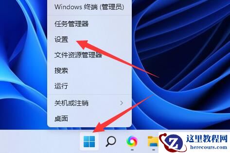 Win11怎么删除微软输入法?(微软输入法怎么卸载)