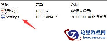 win11任务栏怎么调到右边?win11任务栏怎么调到右边方法