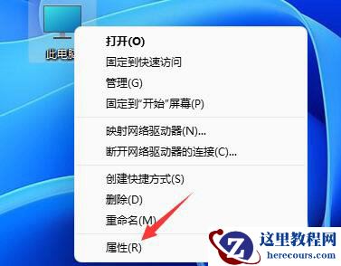 win11怎么关闭任务栏动画效果？win11任务栏动画特效关闭方法
