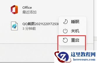 win11无线网卡驱动异常怎么修复？win11无线网卡驱动感叹号问题解析
