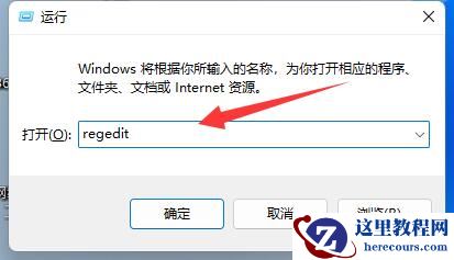 win11电脑Excel文件变成了白板图标怎么解决？