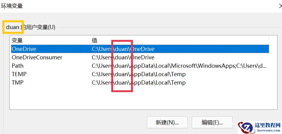 Win11家庭版用户名中文怎么改成英文？（亲测可用）