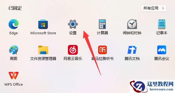 win11蓝牙开关没了如何找回？win11恢复蓝牙开关教程