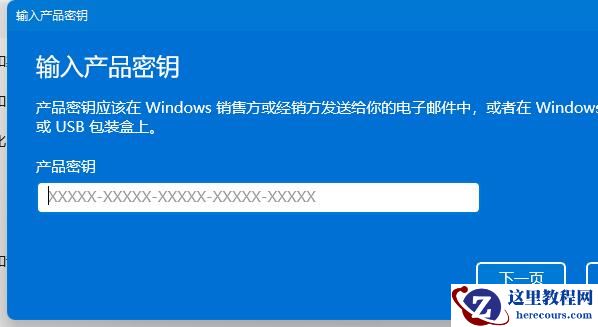换电脑密钥还能用吗？Win11密钥换电脑可以用吗