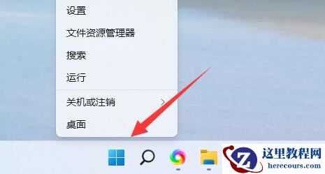 Win11系统怎么打印彩色文档?Win11打印彩色文档还是黑白的调整方法