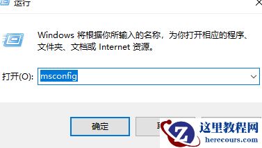 win11每次打开应用都要弹出是否允许?