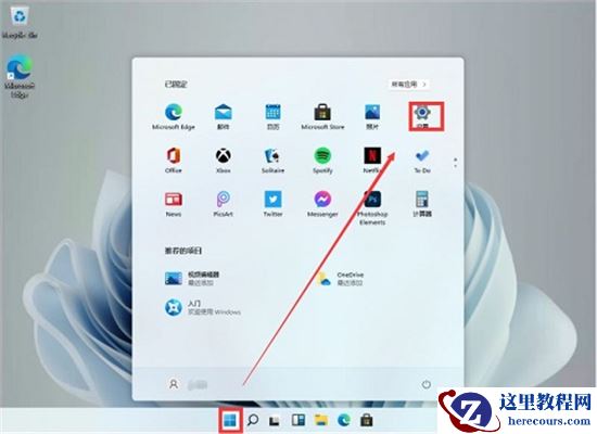 win11 23h2怎么删除microsoft账户？Win11 23h2删除microsoft账户方法