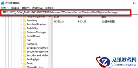 win11 23h2桌面右键菜单怎么变成老版本？win11右键怎么设置原来的模样