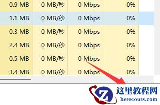 win11蓝牙耳机断断续续怎么办？win11蓝牙耳机断断续续问题解析