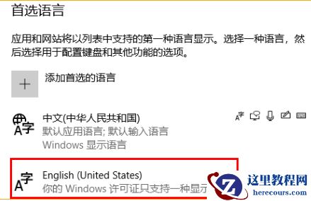 win11玩游戏怎么禁用输入法？win11打游戏禁用输入法教程