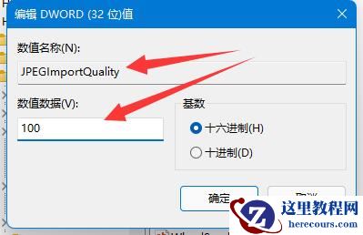 win11桌面壁纸模糊怎么办？win11壁纸模糊解决方法