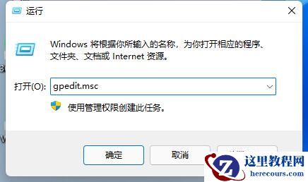 win11系统u盘驱动安装成功但是不能识别怎么解决?
