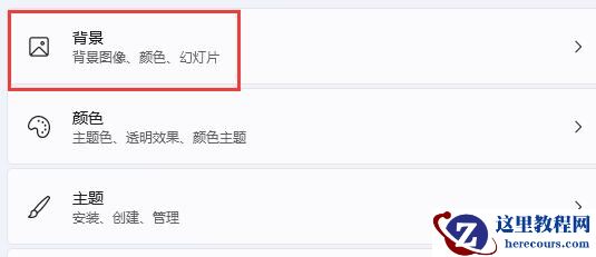 Win11玩LOL掉帧怎么办？Win11玩LOL掉帧的解决方法