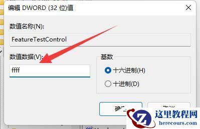 win11屏幕亮度无法调节怎么办？win11屏幕不能调节亮度解决方法