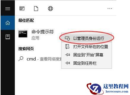 windows通信端口初始化失败怎么办?通信端口初始化失败解决方法