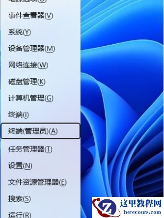 Win11微软商店时遇到0x80072F8F错误怎么办？