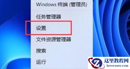win11麦克风声音自动变小怎么办？win11麦克风声音自动变小问题解析