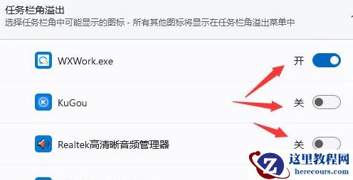 win11桌面图标重叠怎么分开？win11窗口重叠层叠窗口的解决办法
