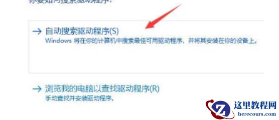 win11笔记本无法连接键盘怎么办？win11无法连接键盘解决方法