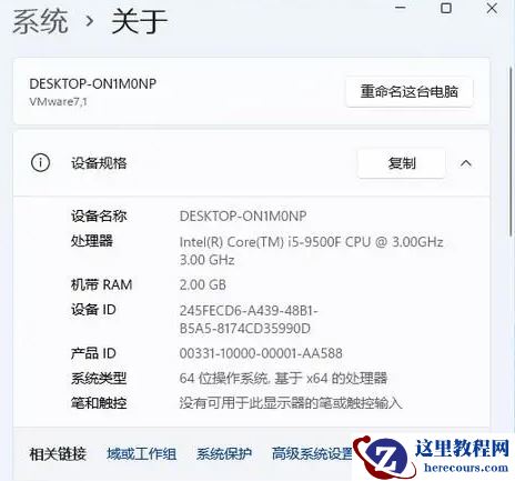 win11正式版右键反应很慢怎么办?win11右键反应慢怎么解决?