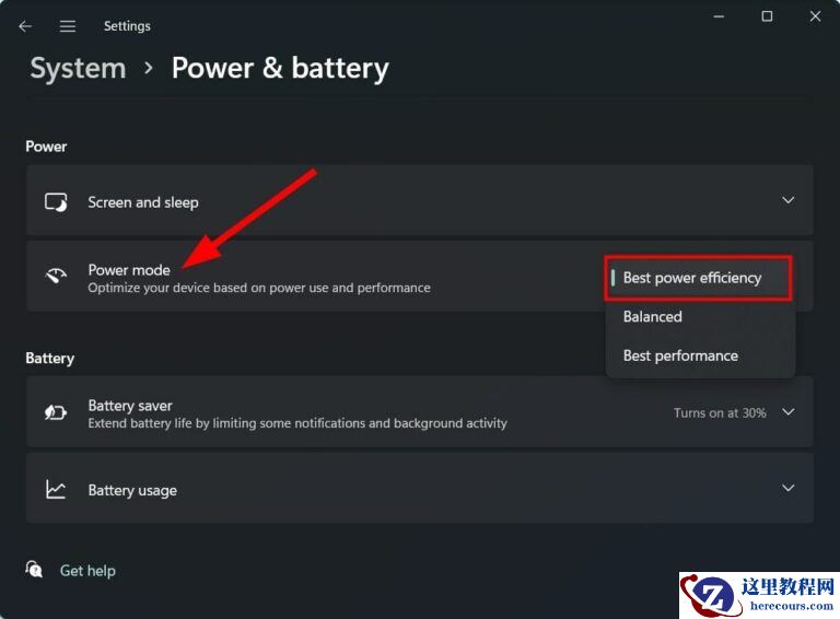 Win11如何获得最佳电源效率？最佳电源效率获取途径