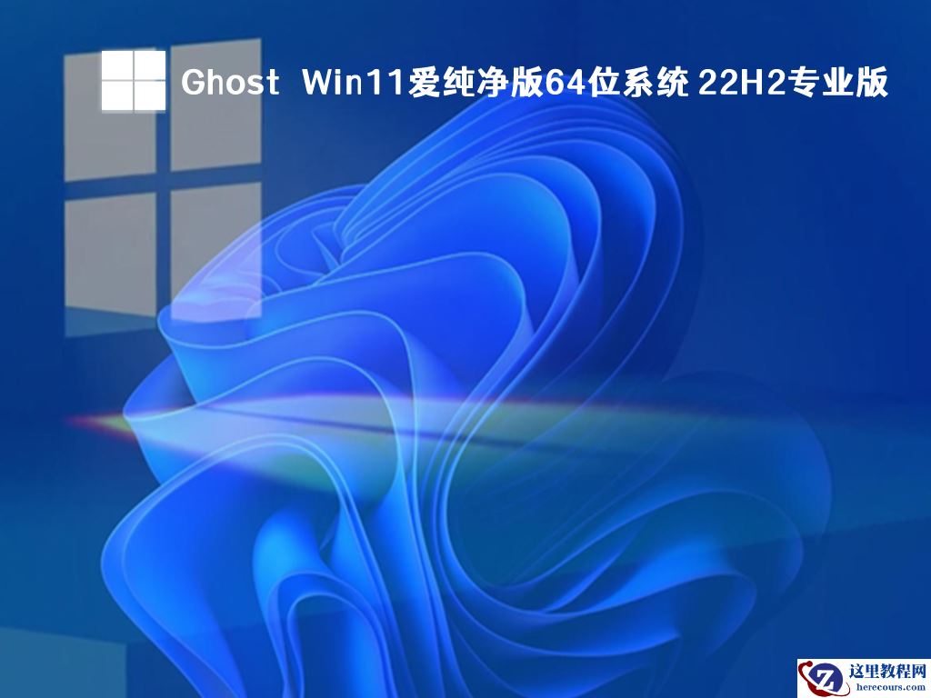 win10 22h2游戏性能和win11的22h2哪个好?