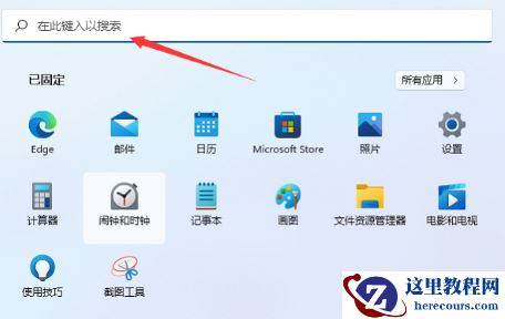 win11找不到本地组策略编辑器怎么办？