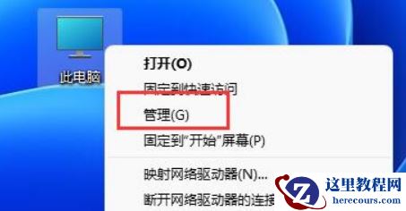 win11系统怎样给c盘增加空间?win11系统给c盘增加空间方法